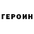Первитин пудра Eliza Samigullina
