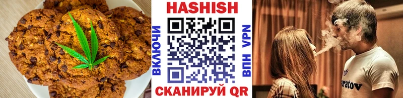 Печенье с ТГК марихуана  Купить где  Кушва 