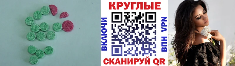 Купить где Кушва Экстази VHQ