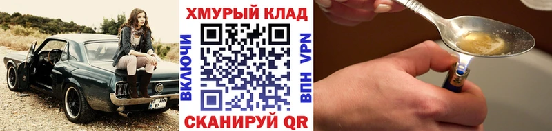 Героин герыч  Купить  Кушва 