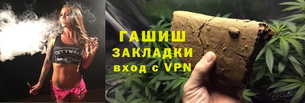 амфетамин Ельня