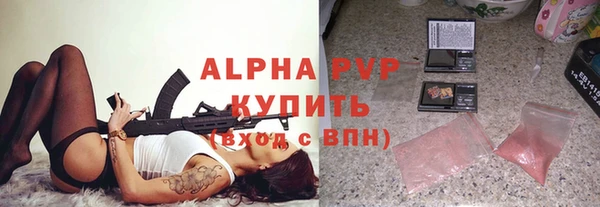 Альфа ПВП Елизово