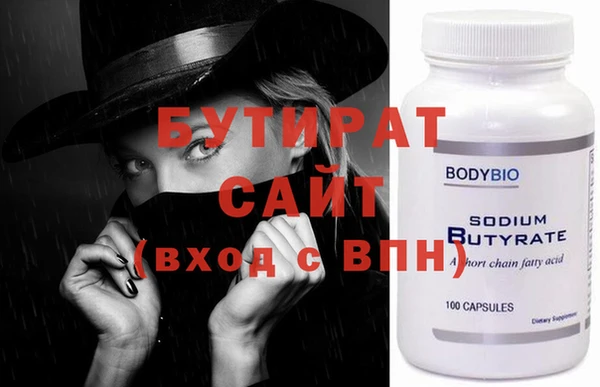 герыч Елабуга