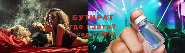 герыч Елабуга