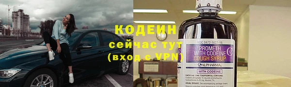 метамфетамин Дмитров