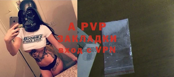 герыч Елабуга