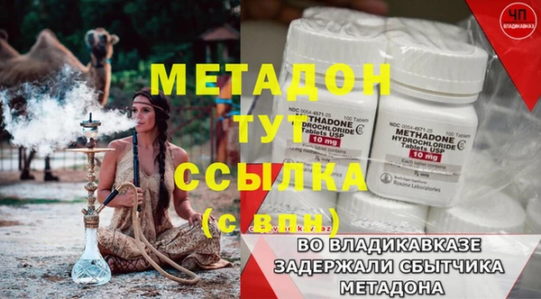 индика Дмитровск