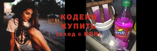 амфетамин Ельня