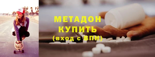метамфетамин Дмитров