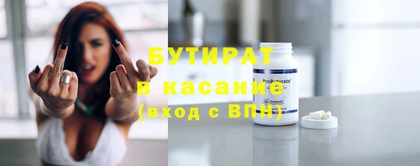 метамфетамин Дмитров