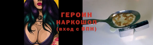 метамфетамин Дмитров