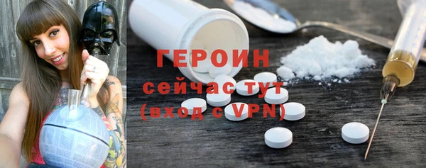 амфетамин Ельня
