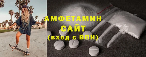 амфетамин Ельня