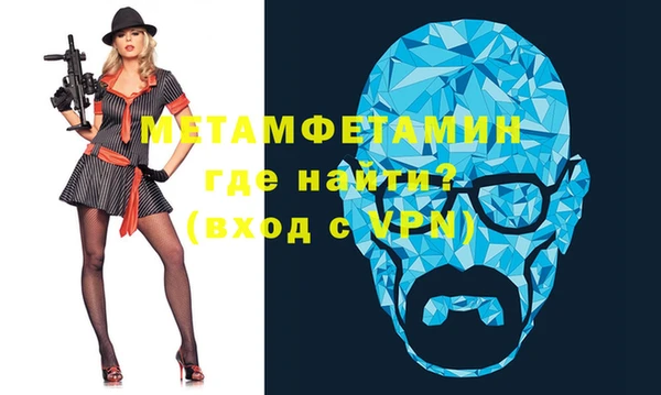 герыч Елабуга