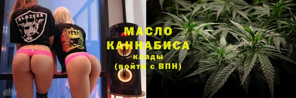 марихуана Дмитриев