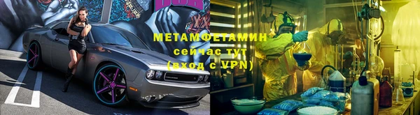 амфетамин Ельня