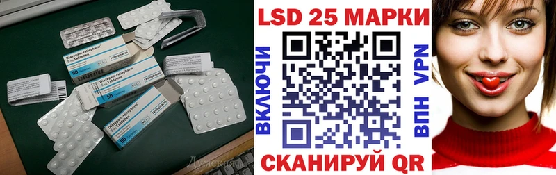 ЛСД экстази кислота  Купить  Кушва 