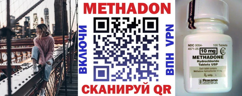 Купить закладки  Кушва  Метадон methadone 