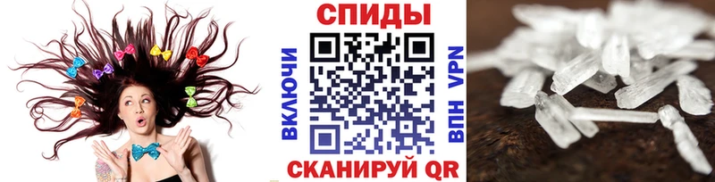 Купить  Кушва  МЕТАМФЕТАМИН Methamphetamine 
